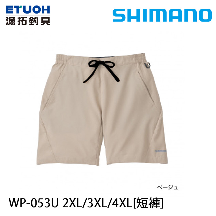 SHIMANO WP-053U 米白 #2XL [短褲]